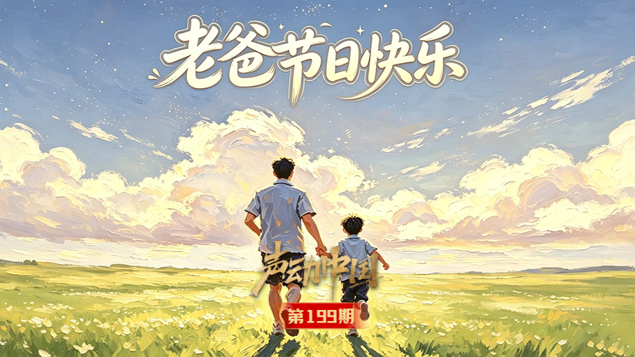 许嵩西安演唱会