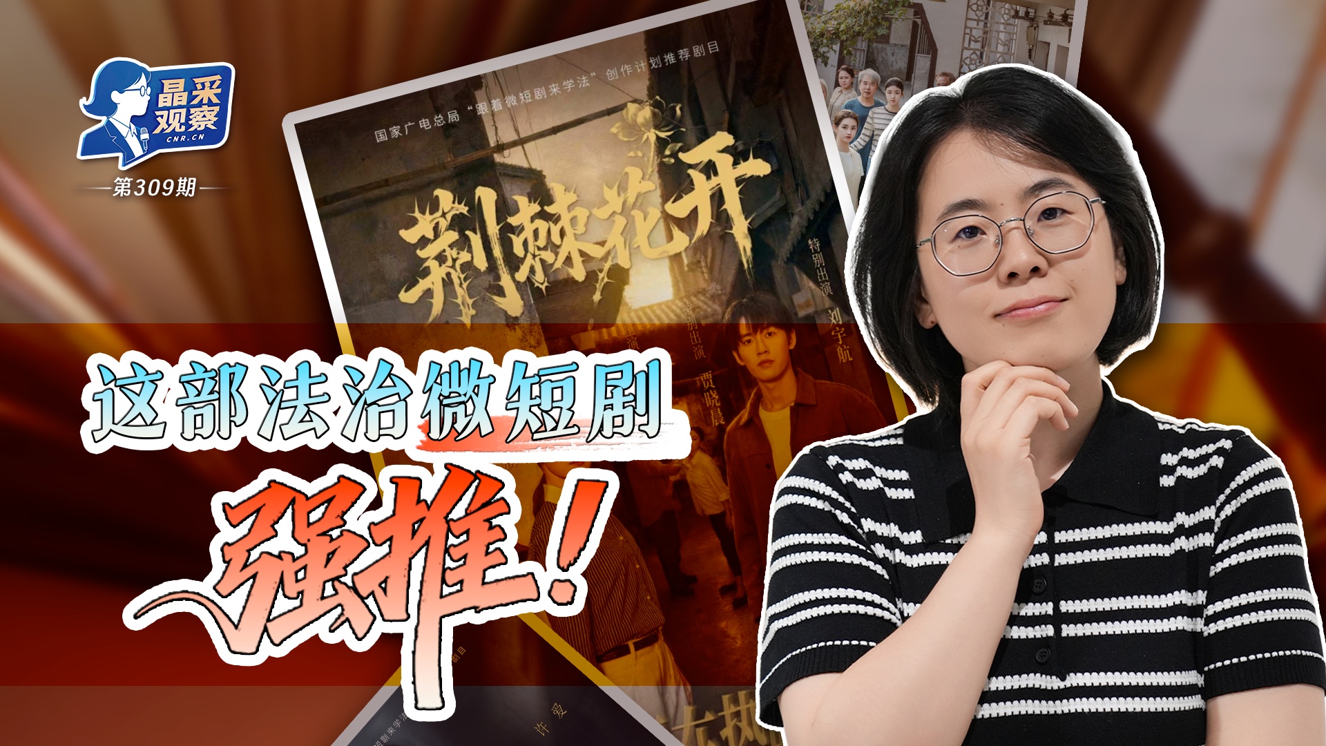 刘国中在江苏调研时强调 打造生物医药新兴支柱产业 培育发展脑机接口未来产业