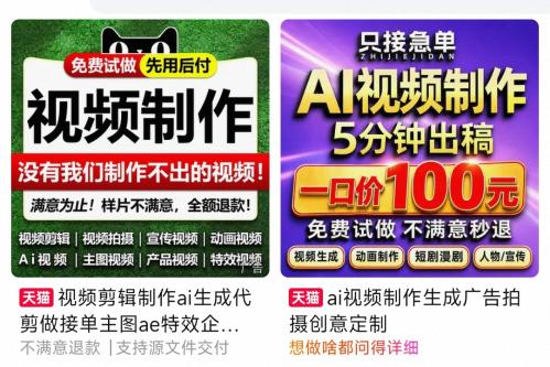 听泉鉴宝被指塌房四大疑问待解