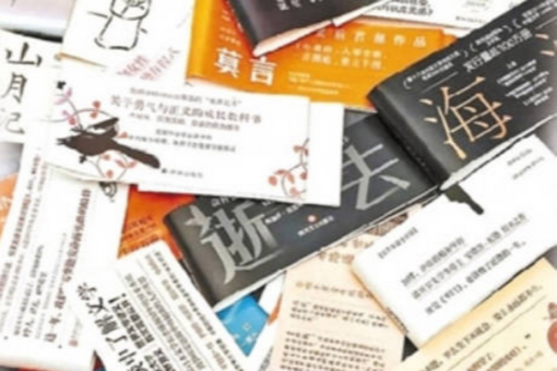 国考月日笔试
