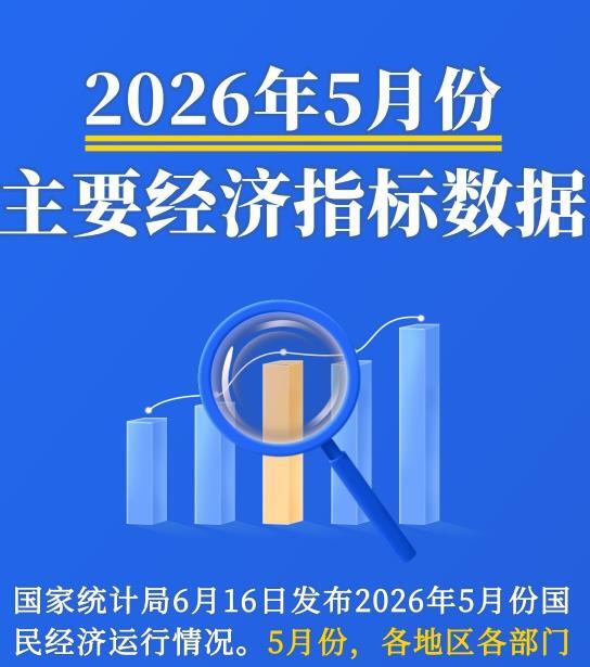 人故意吃虫子让火锅店赔