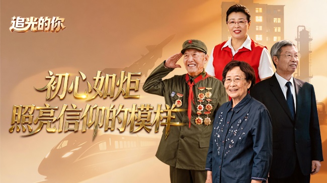 晋级八强
