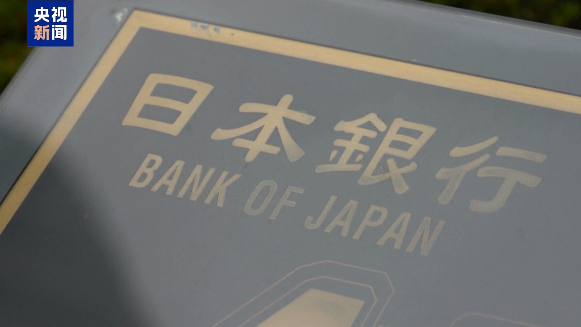 朝鲜射击指示