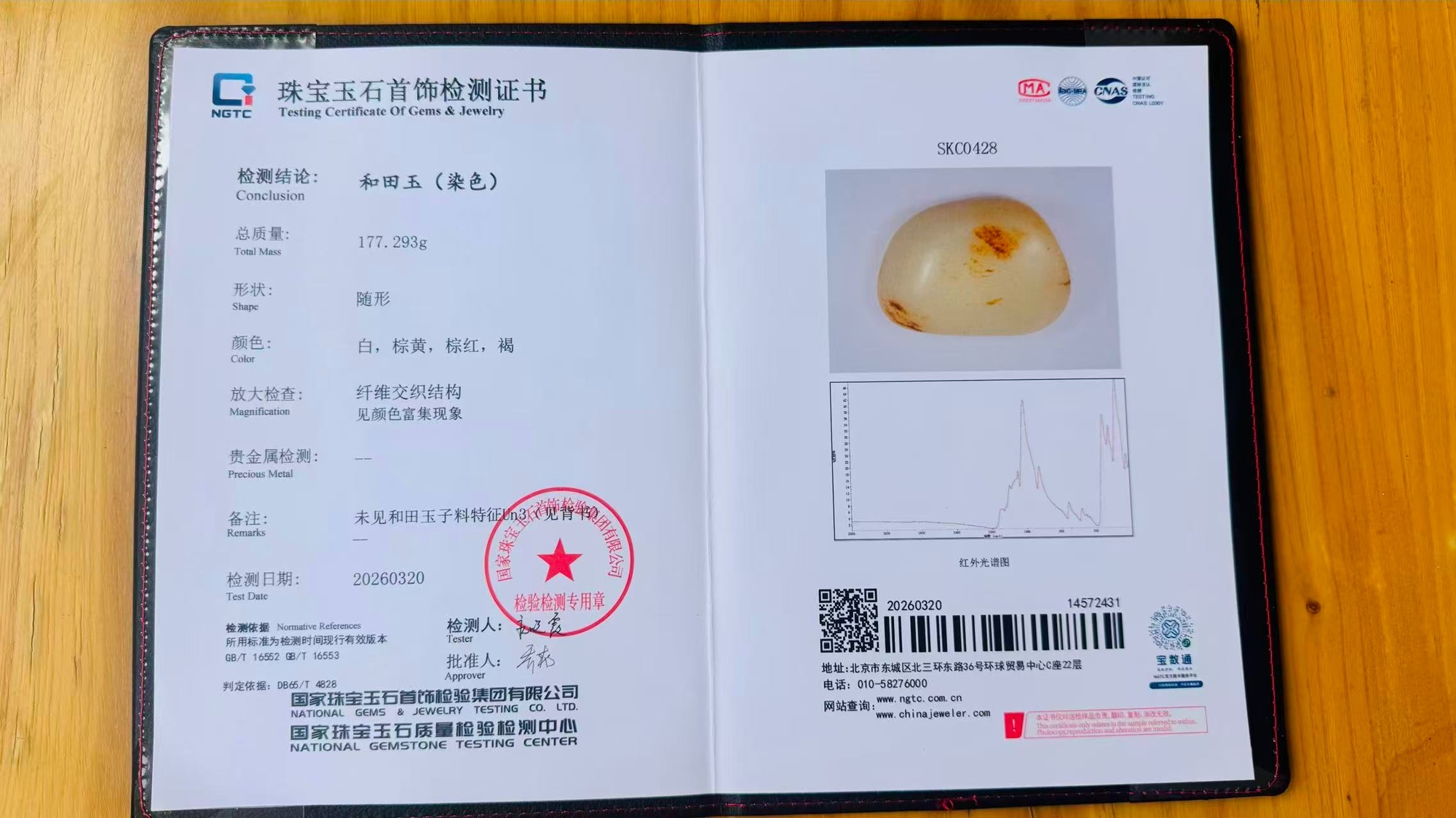 东部战区枕戈待旦