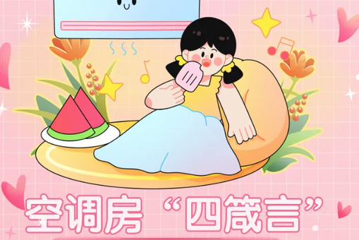 新闻分析：香港高校何以“闪亮”？
