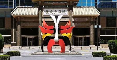 贺松接受审查调查的最新进展