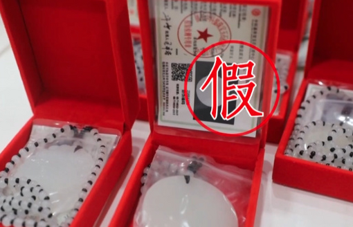 外交部：中方一向从战略高度和长远角度看待和发展同中东欧国家关系