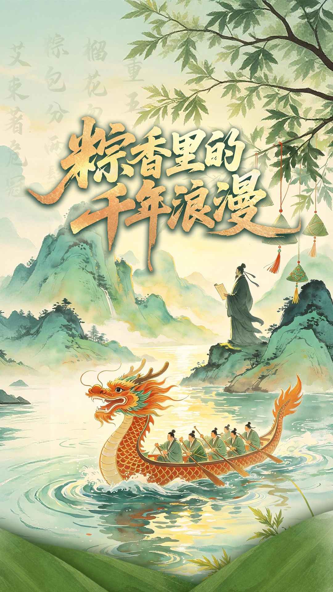 俄罗斯研学团走进东宁校园沉浸式体验中国端午民俗