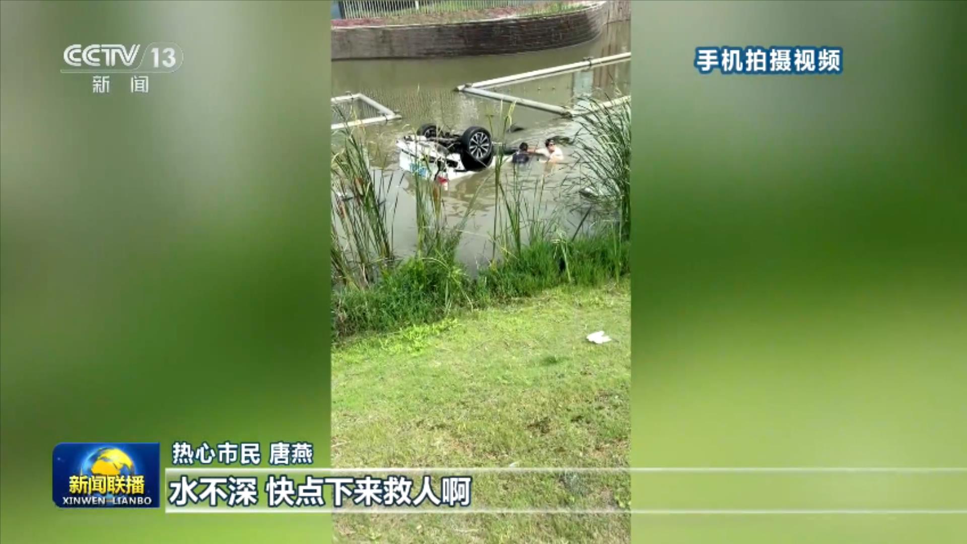 为什么要进行联合利剑演习