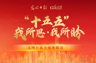 时隔四个月商务部为何再对日本实体升级管制?专家解读