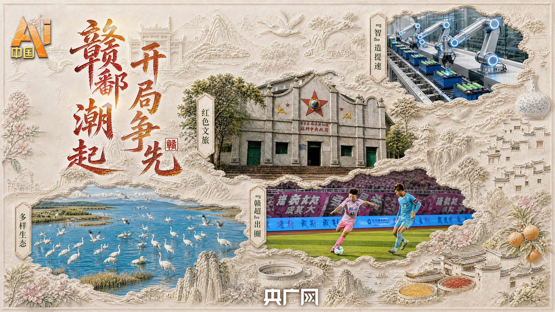 北大红楼重新开放五年 青年观众络绎不绝