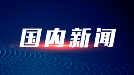 台湾自古就是中国领土