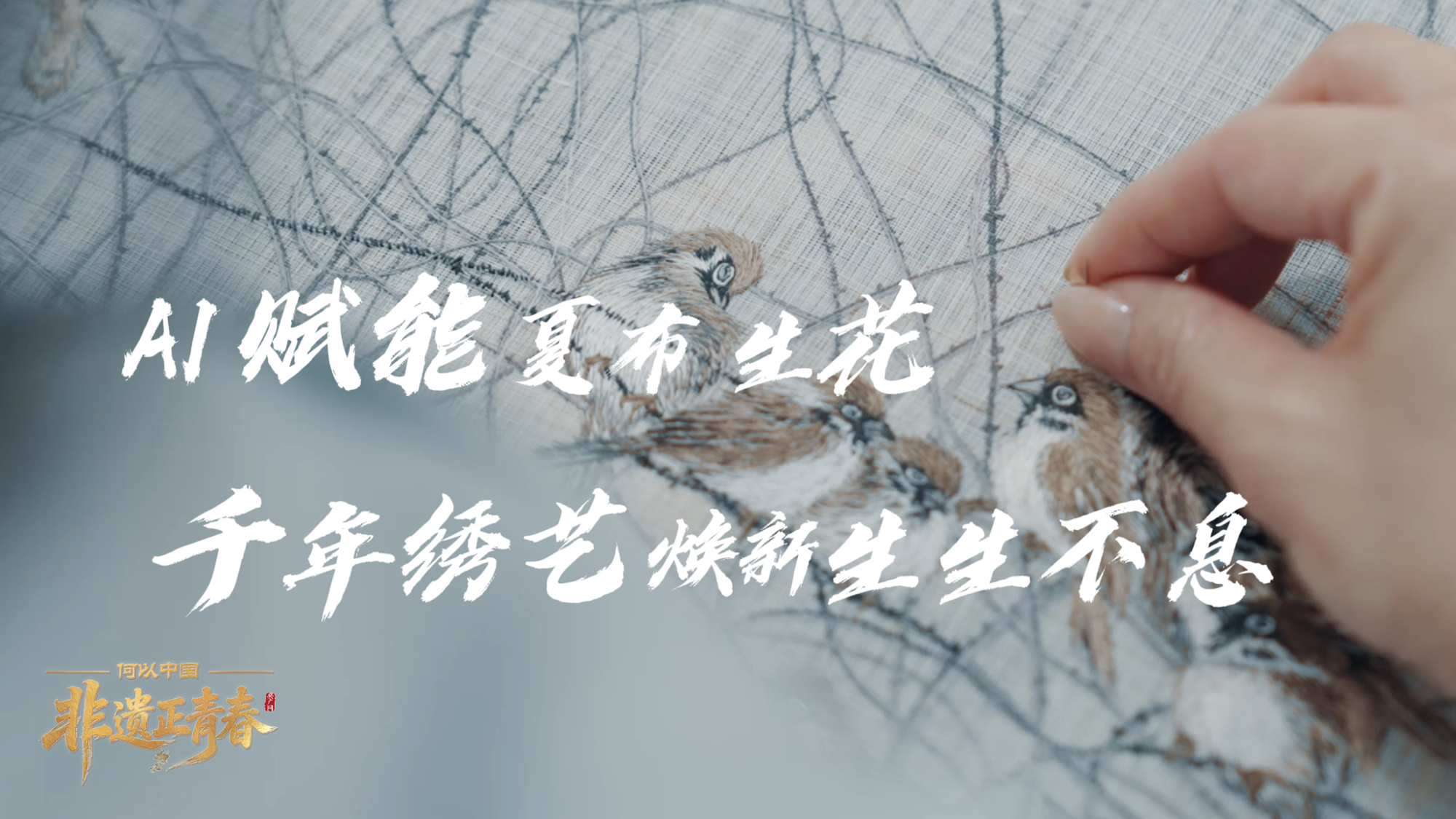 神十八乘组这周在忙些什么