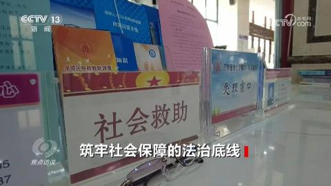 时政微观察丨永远保持对人民的赤子之心