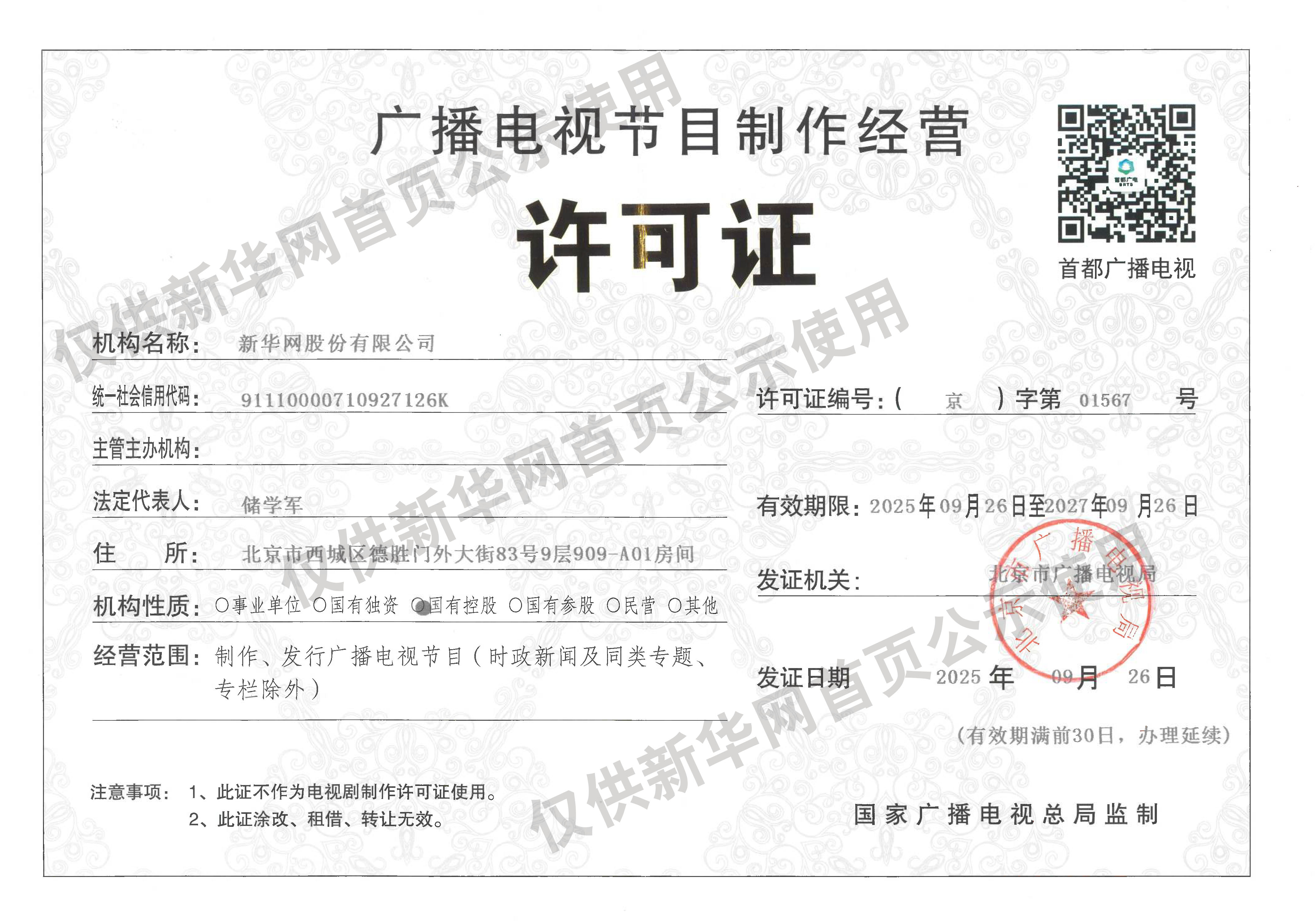 上海爷叔现身被大量股民围观
