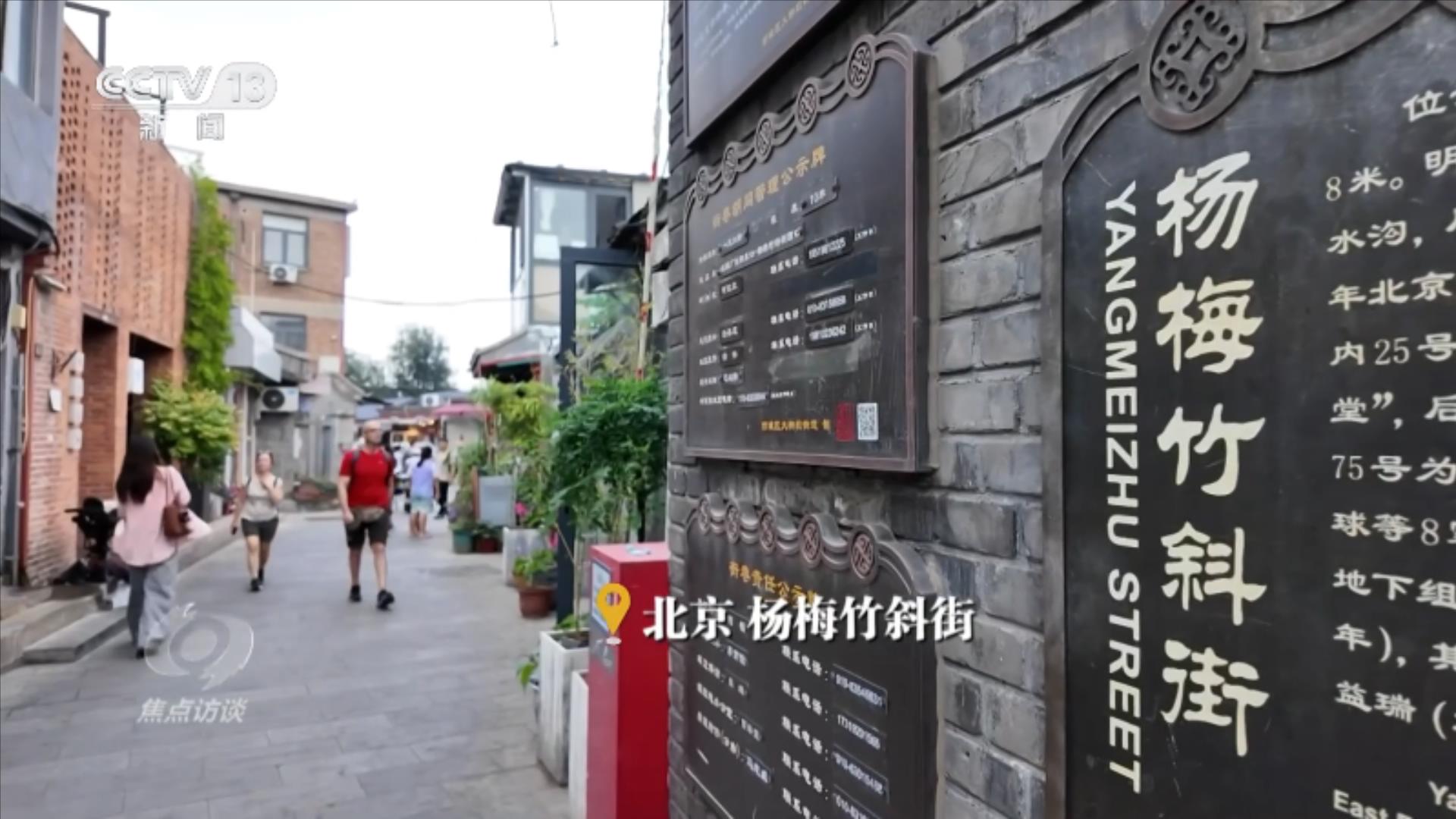 每日经济新闻
