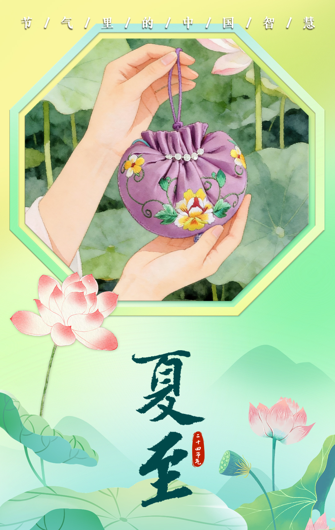 关智斌舞台求婚阿