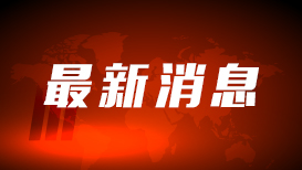 台湾当归
