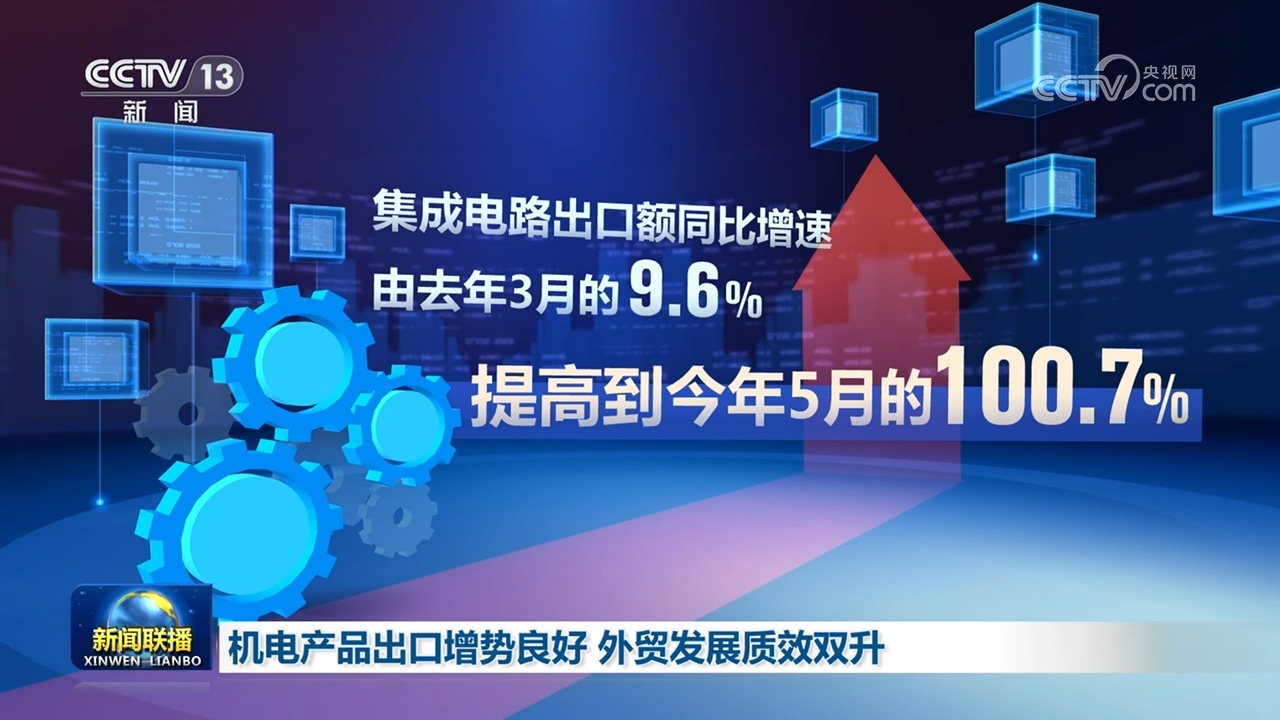 小米冲上公交站台致人受伤