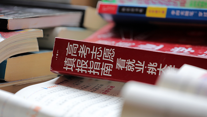 股东套现万被责令购回并上缴价差