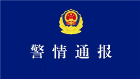 总停播