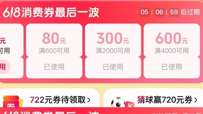 国足誓言要拿下印尼队