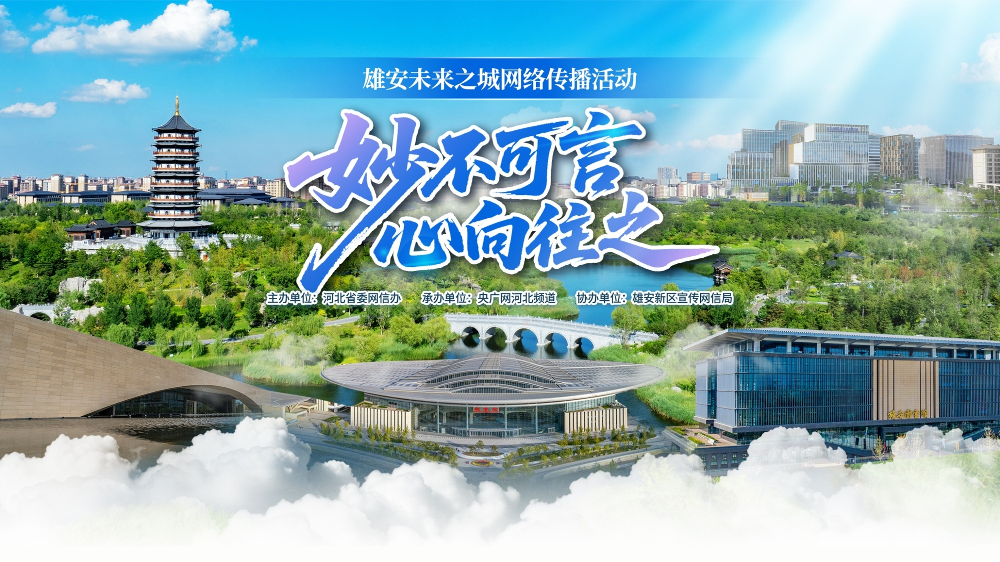 为了友谊这件大事跨越山海