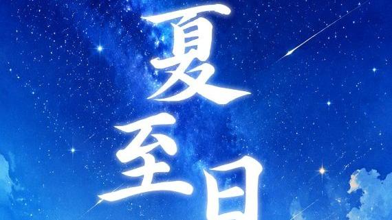 两岸学者齐聚重庆 共赏大足石刻艺术
