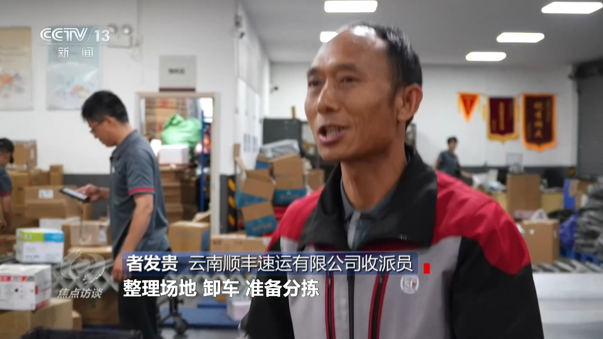 药水哥近况