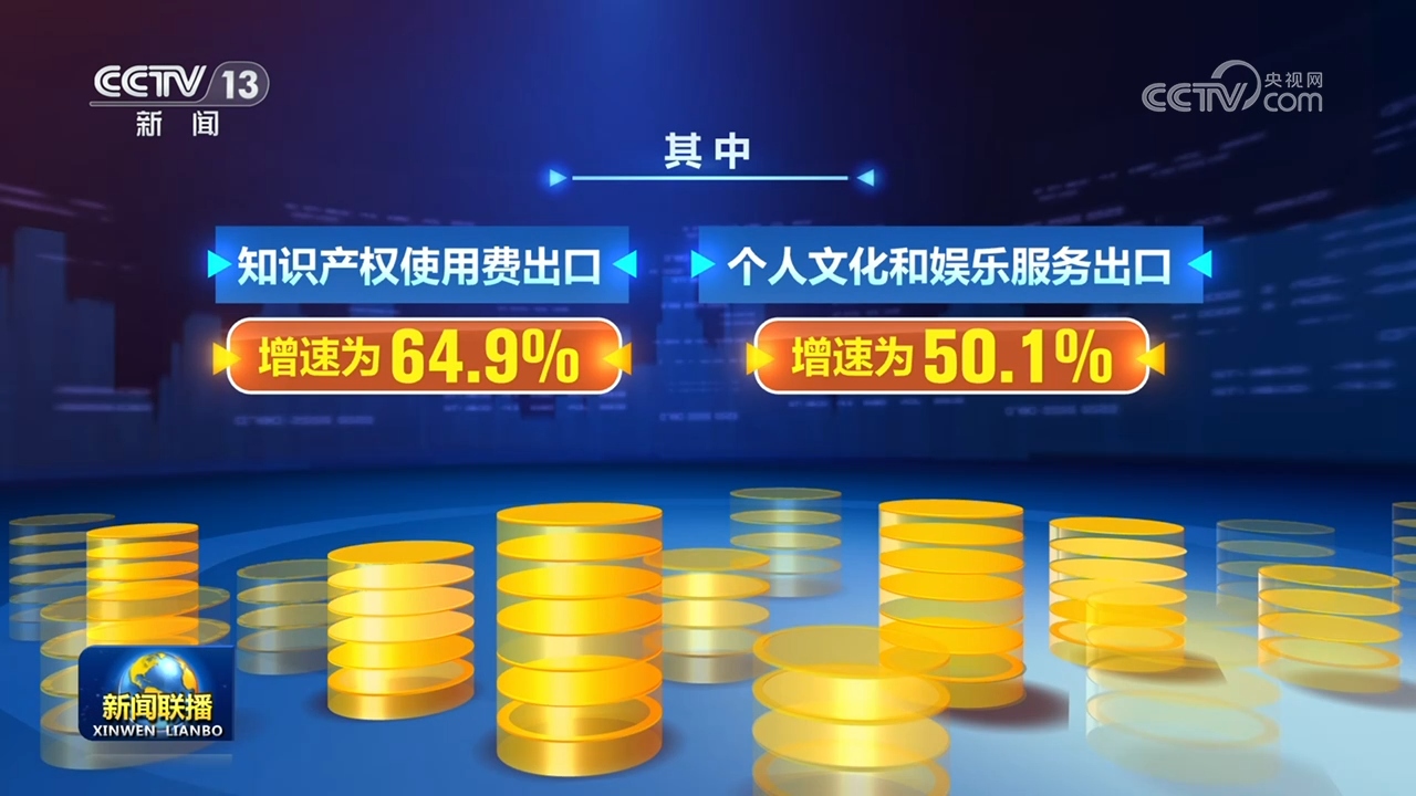 外交部:中方始终愿在平等友好基础上推动同印度各领域合作