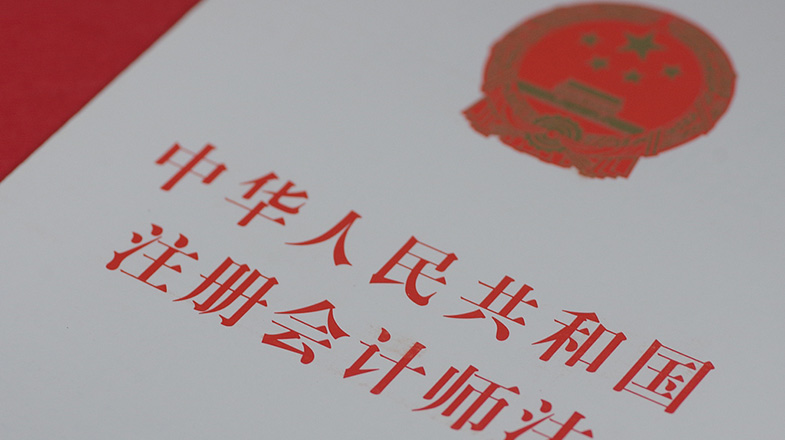 中央财政下达农业生产防灾救灾资金2.19亿元