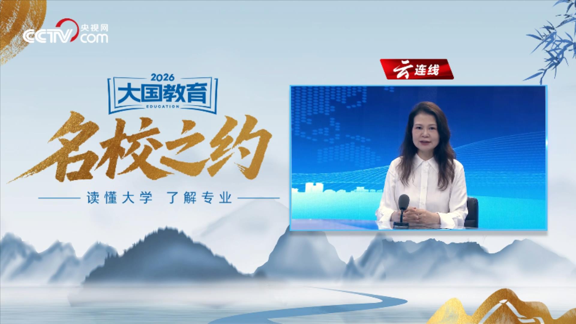 徐艺真上综艺