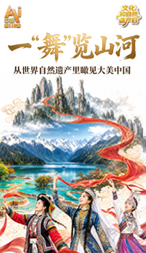 我国核聚变堆超导磁体研发取得重要突破