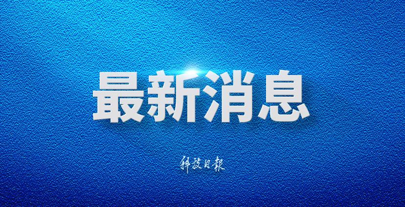 习近平：加快把人民军队建成世界一流军队