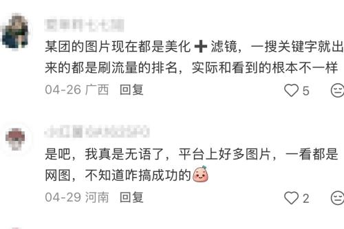 清华校长寄语本科毕业生：拥抱变革，争做智能时代的引领者