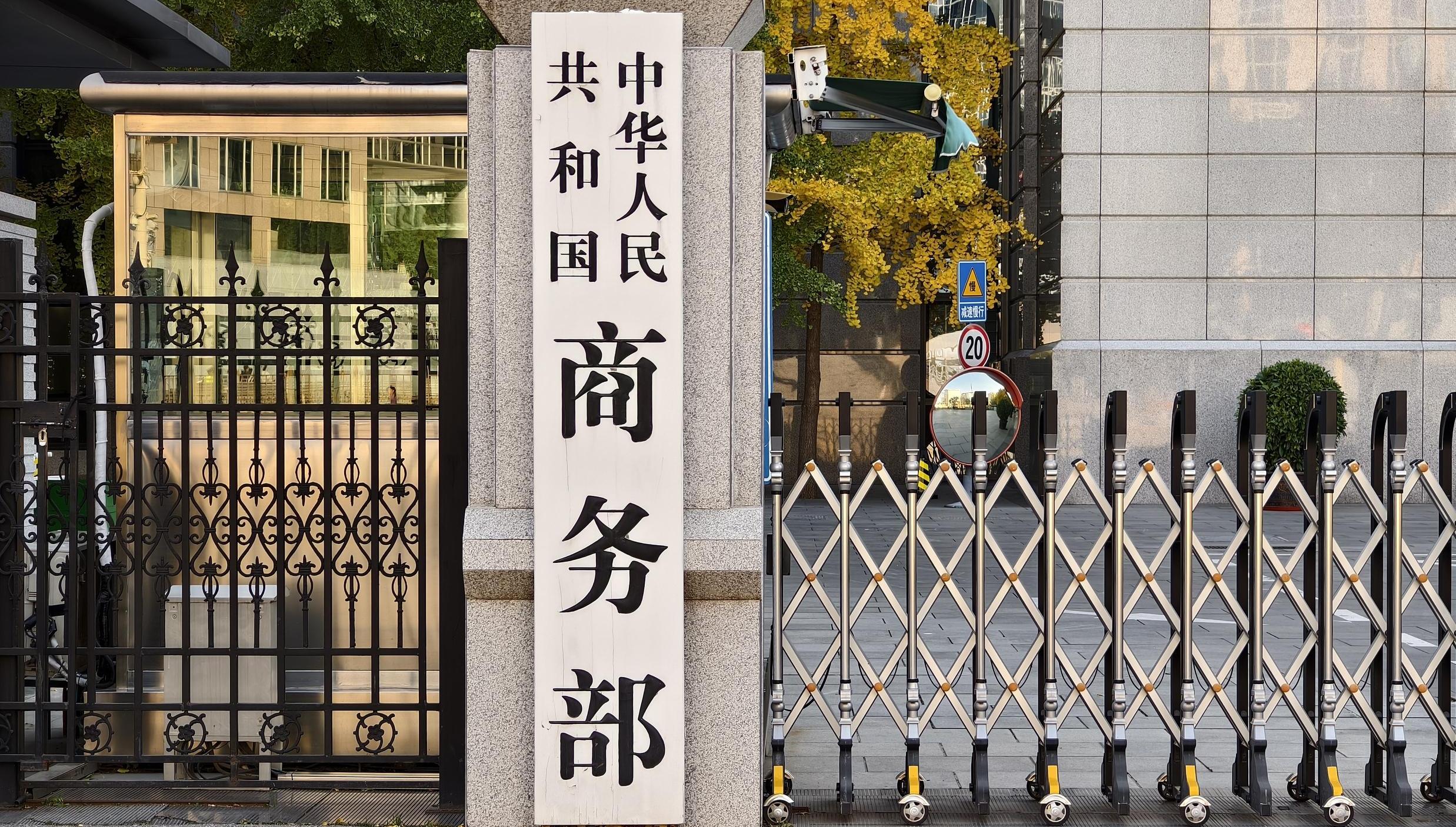 中国—上海合作组织科技创新合作大会在山东青岛举行