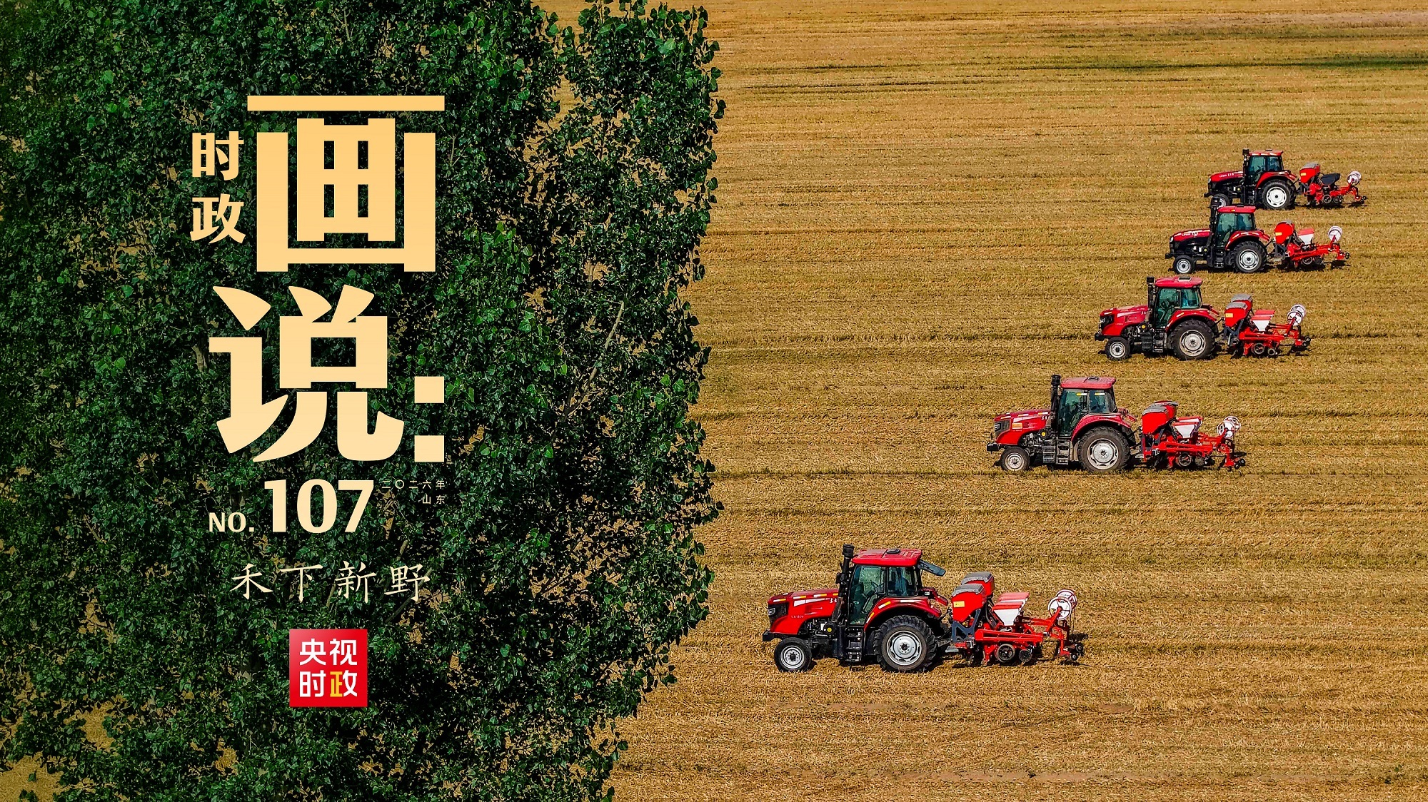 战胜