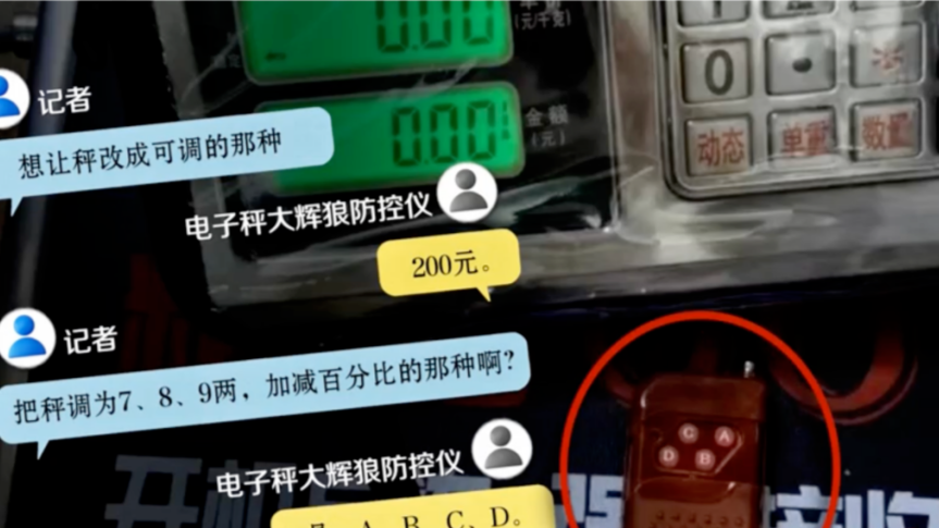 辽宁舰编队专业稳妥处置应对日本舰机滋扰挑衅 独家画面公布