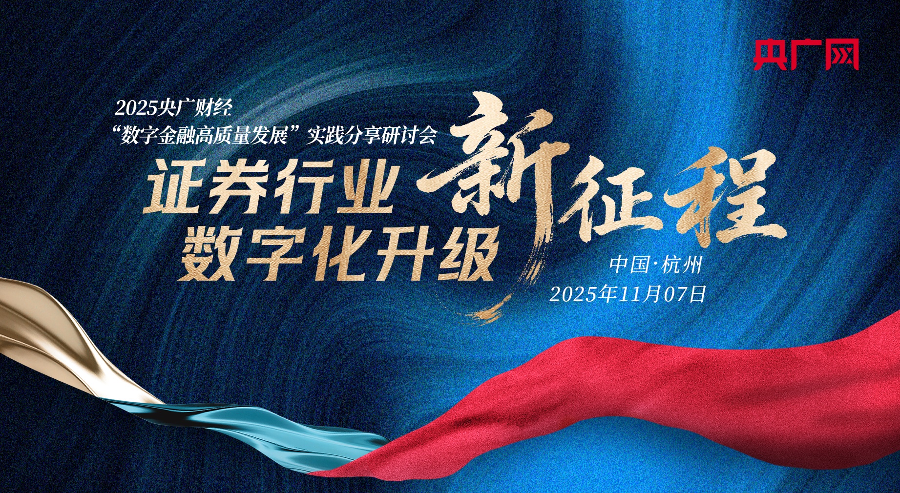专业新势力｜一个为城市“望闻问切”的新专业 新工程师就业方向广阔