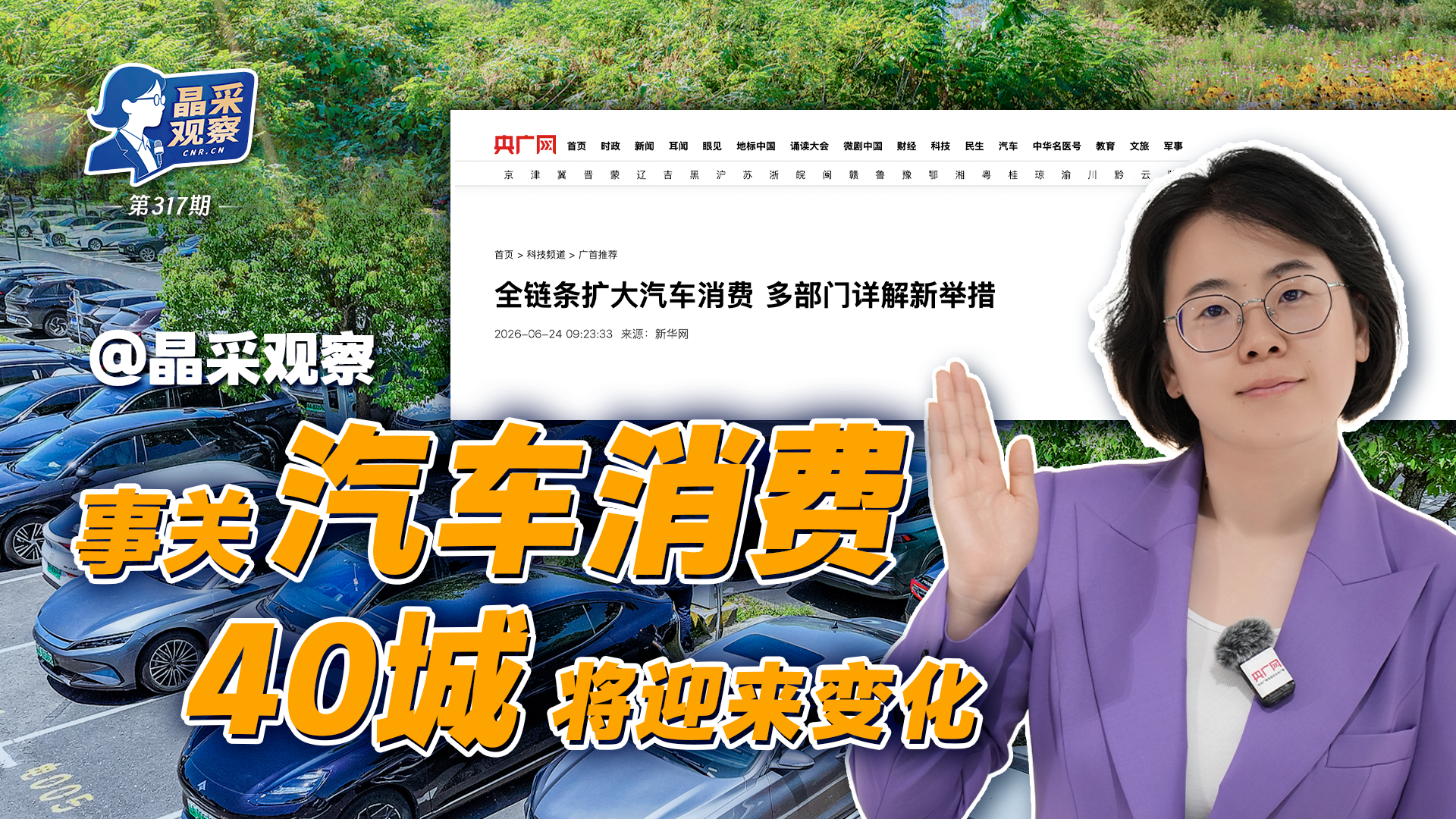 龚琳娜回应与老锣音乐将继续