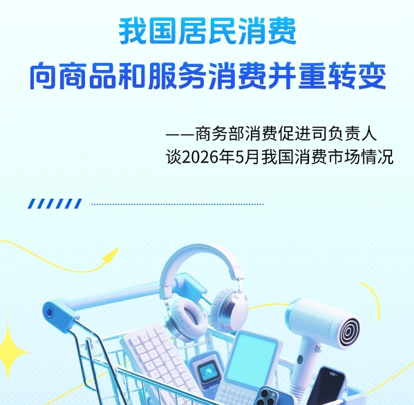 彭清华出席2026年“鼓岭缘”中美青少年棒球友谊赛暨体育交流周开幕式