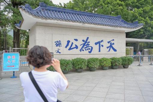 贺松接受审查调查 背景与后续影响分析