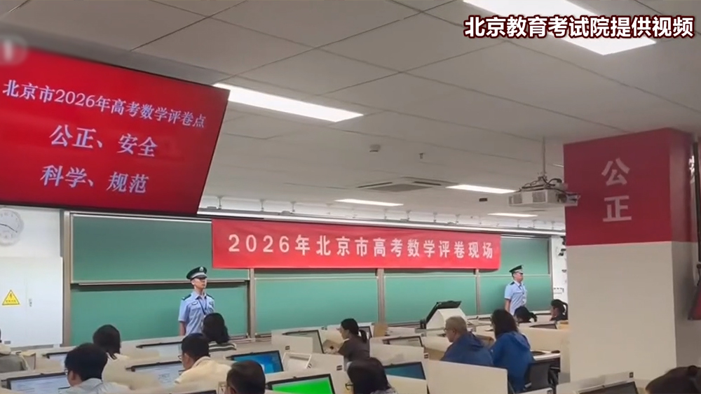 消息人士：伊朗要求分阶段执行美伊谅解备忘录 重点推动资产解冻